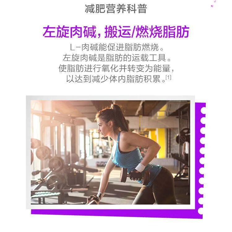 三栖虎左旋肉碱茶多酚荷叶片40片*1瓶运动燃脂瘦身搭档男女适用 [助力掉称]左旋肉碱1瓶 40片*1瓶