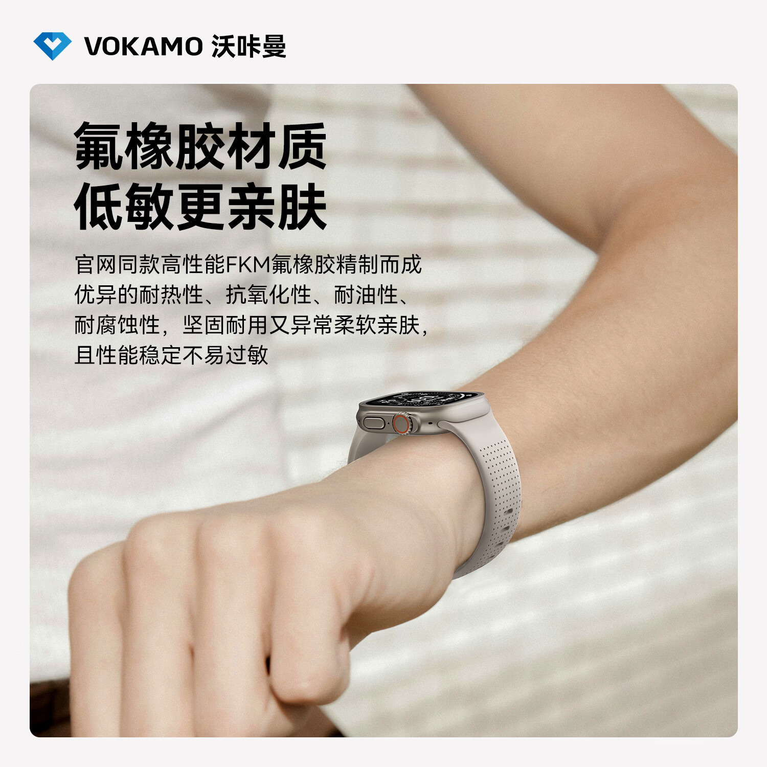 VOKAMO适用iwatch11表带S11苹果S10手表applewatch10新款S9氟橡胶8磁吸7春夏男女高级感ultra3/2/1运动 星光色 44/45/46/49mm