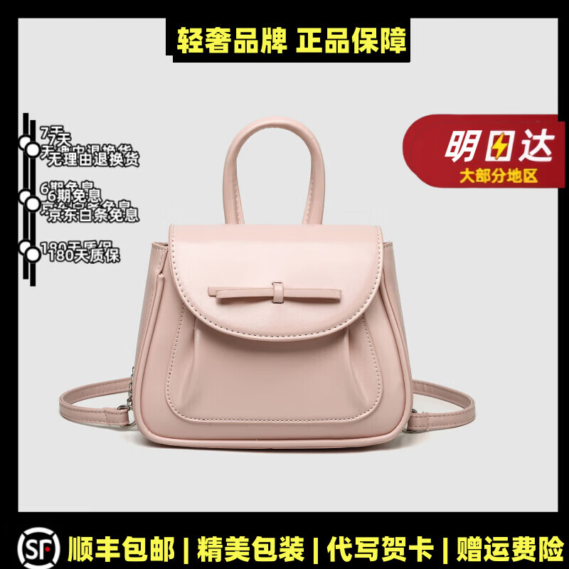 OVOZI轻奢包包女包小众设计书包小香风双肩包学生上课大容量通勤背礼物 粉色