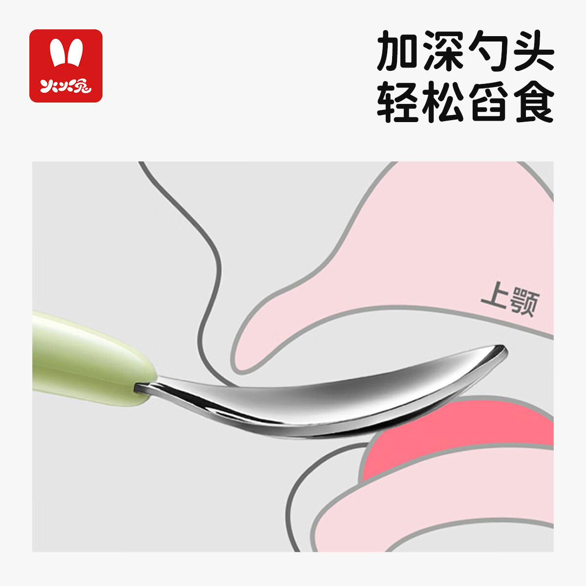 火火兔儿童辅食勺宝宝勺子1-3岁婴儿勺子PPSU学吃饭自主进食叉子训练勺 【叉子+勺子+收纳盒】316L不锈钢叉勺