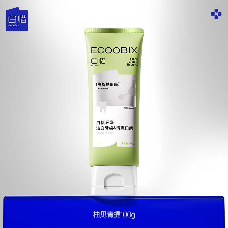 白惜牙膏亮白持久留香清新口气氨基酸焕白低氟100g 【专效护齿】柚见青提