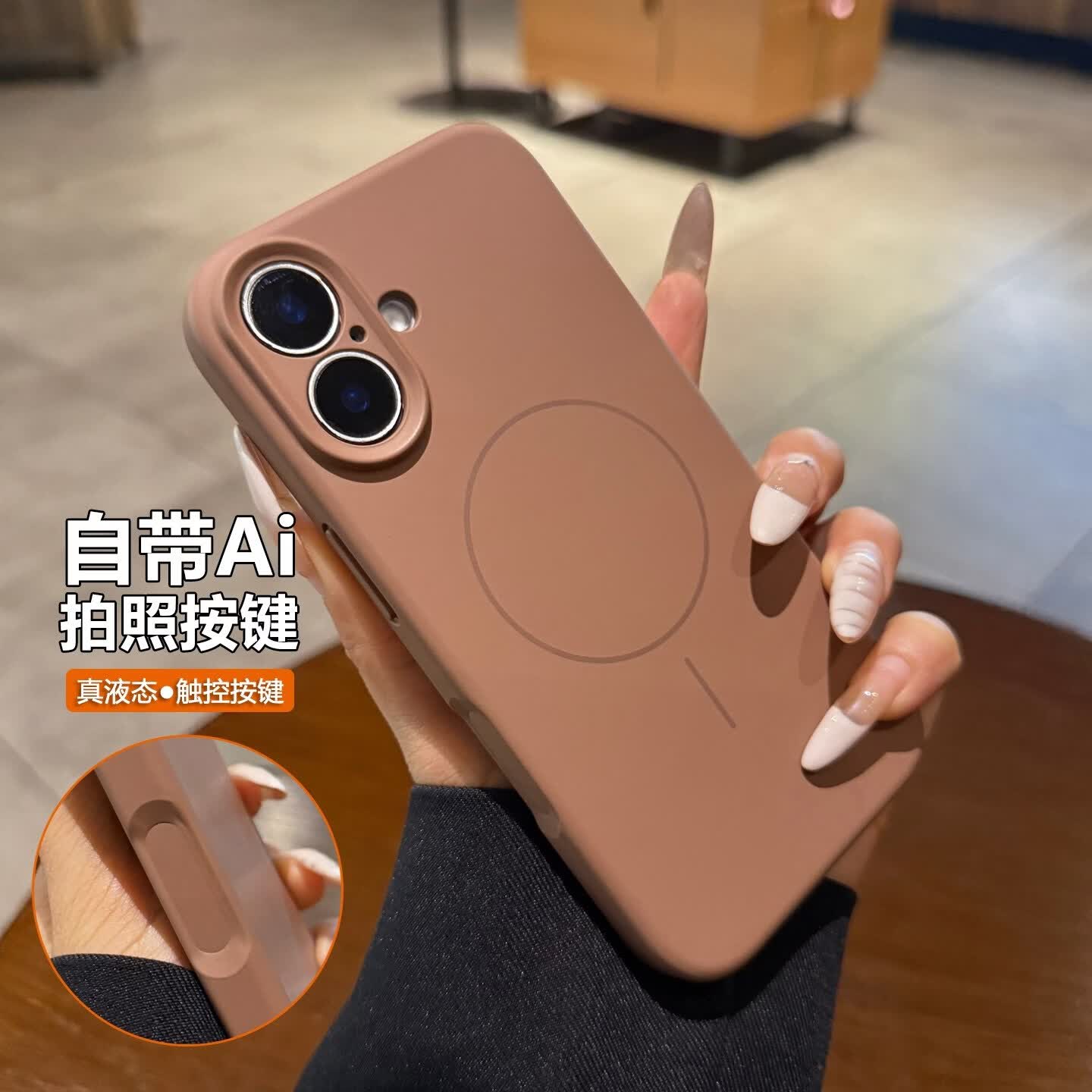 帝仕信适用iphone17苹果17pro手机壳16promax肤感液态新款15细圈磁吸充电14plus情侣全包13硅胶保护套 细圈磁吸【中国红】 iPhone 13 Promax