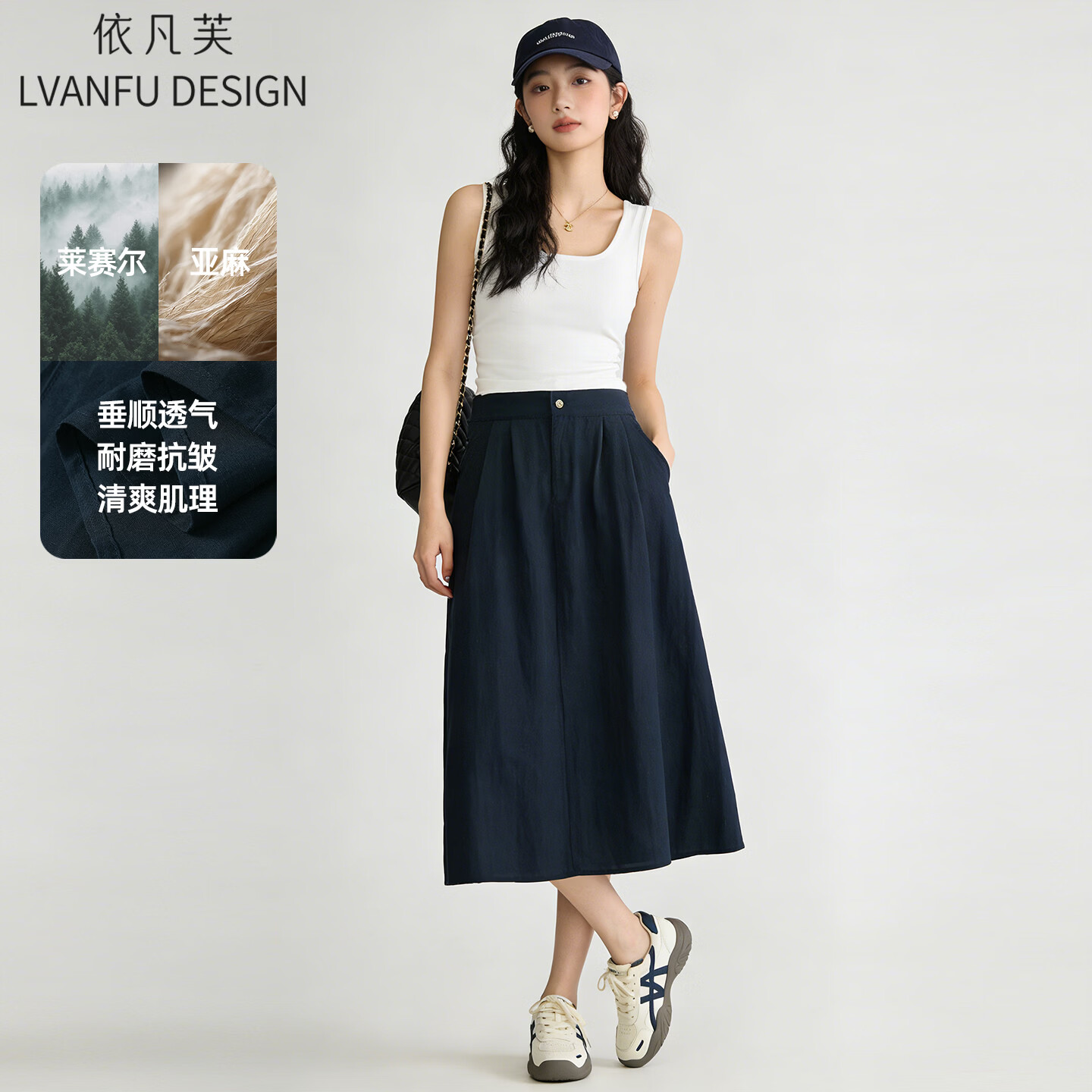 依凡芙天丝亚麻夏季百搭捏折显瘦遮肉A字松紧腰女装半身裙夏装新款 卡其色 M 京东折扣/优惠券