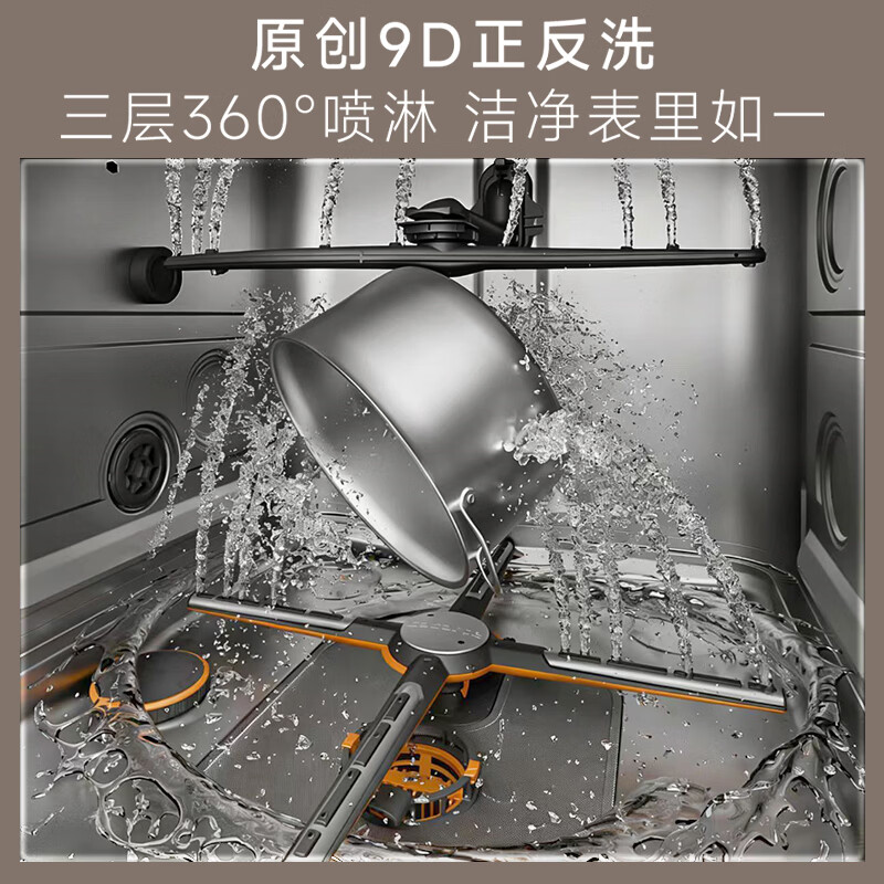 卡萨帝(Casarte)小炫风Max2.0洗碗机嵌入式163升22套大容量9D正反洗光幕净自动开关门速干CYZW2267GHU1