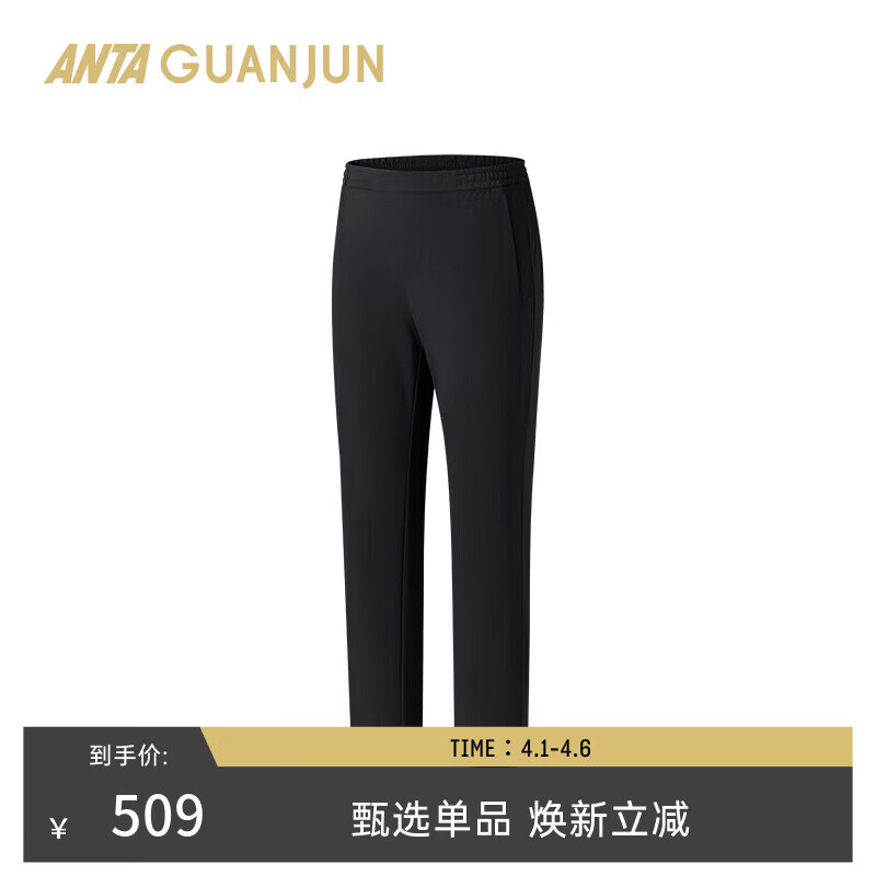 安踏冠军智型裤针织长裤男士抗静电加绒商务通勤运动裤152610301 【轻暖绒/抗静电】基础黑-1 3XL (男190)