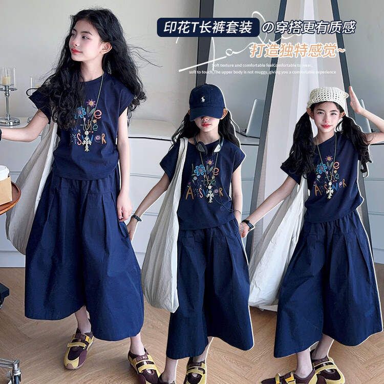 芭帛兔女童夏装套装短袖2025新款中大童洋气儿童女孩夏季阔腿裙裤两件套 藏青色 180 cm