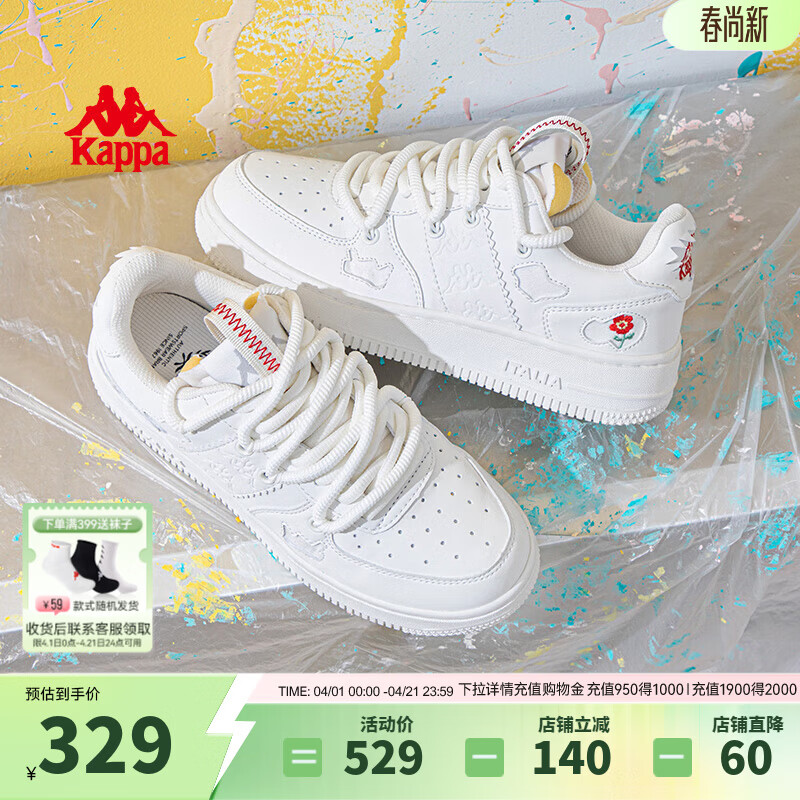 Kappa卡帕女鞋低帮板鞋子女2026新款厚底小白鞋女透气休闲运动鞋 经典白 38
