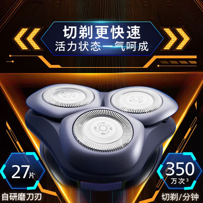 飞利浦(PHILIPS)剃须刀刮胡刀电动剃须刀电动男士2026新款剃须刀男士电动刮胡刀官方原装正品进口刀头生日礼物男生 【新旋风1系PRO】永夜寂黑 带充电底座 鼻毛器 礼盒