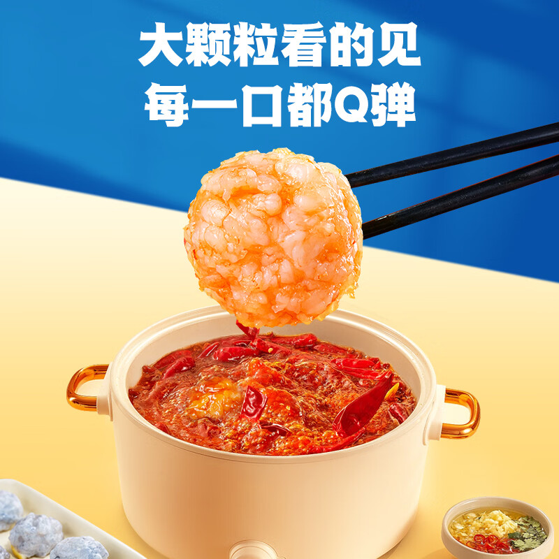 良德源青虾滑150克0色素鲜甜虾滑儿童辅食火锅食材火锅食材丸子虾饼原料 【囤货装】青虾滑150g*10包