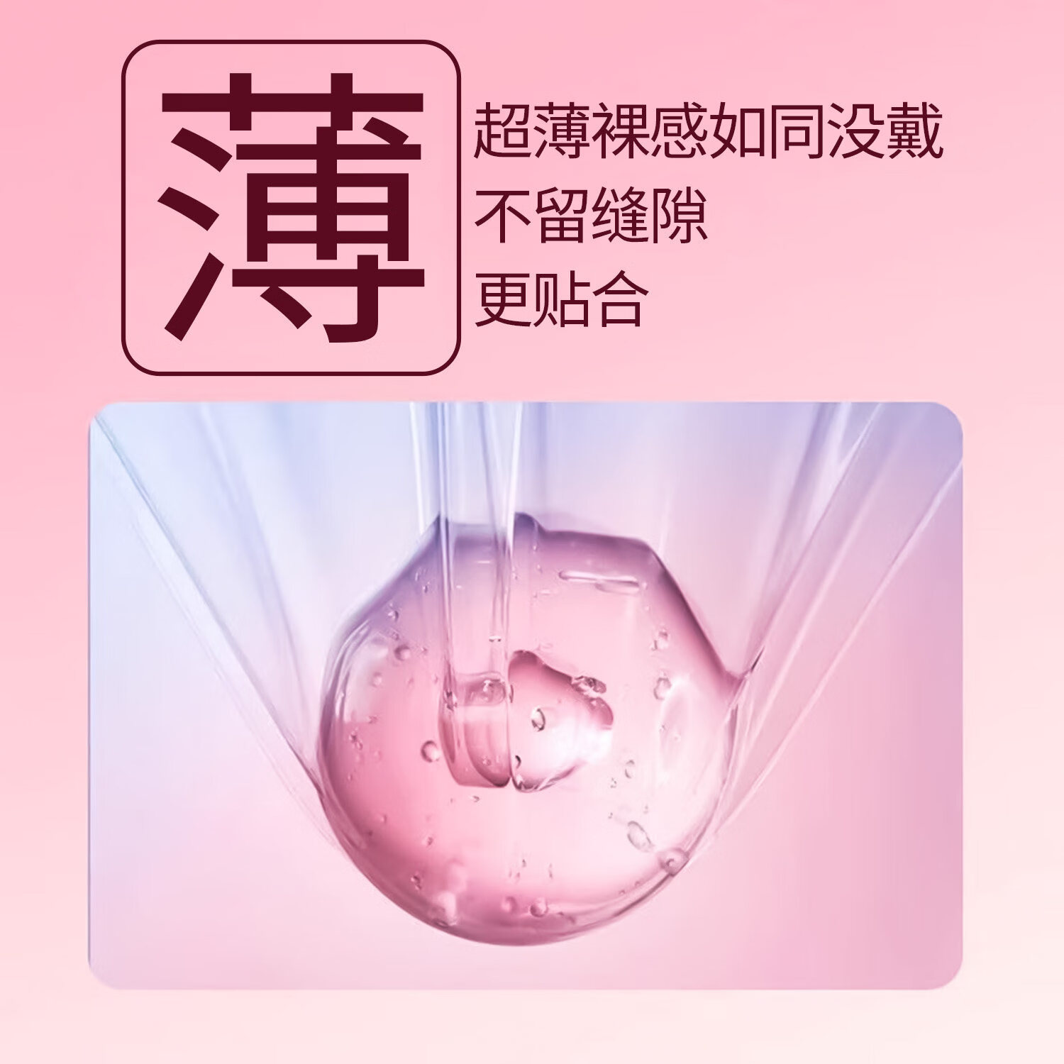 Q点手指套情趣安全套g点扣扣套超薄套成人女专用成人性用品情趣用品 三盒划算【共30只】指尖趣潮+les燃情+失控颗粒