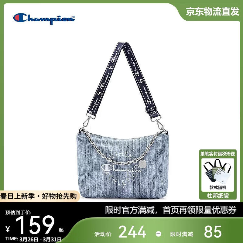 Champion美国冠军2025新款斜挎包男女 休闲时尚爪爪饼干包25SSP57  浅蓝 