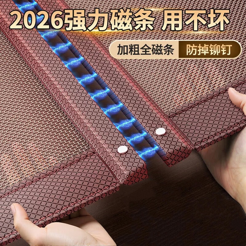 朔朔居全磁条防蚊门帘磁性自吸磁吸免打孔大门防蚊门帘夏季防蝇入户沙门 纯咖色【升级大配重+四周加宽】【德国品质】 95cm*210cm 宽*高