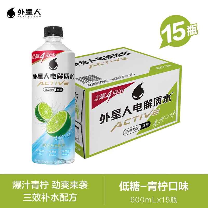 外星人电解质水低糖电解质饮料椰子青柠西柚口味 600ml*15瓶整箱装 低糖-青柠味600ml*15瓶