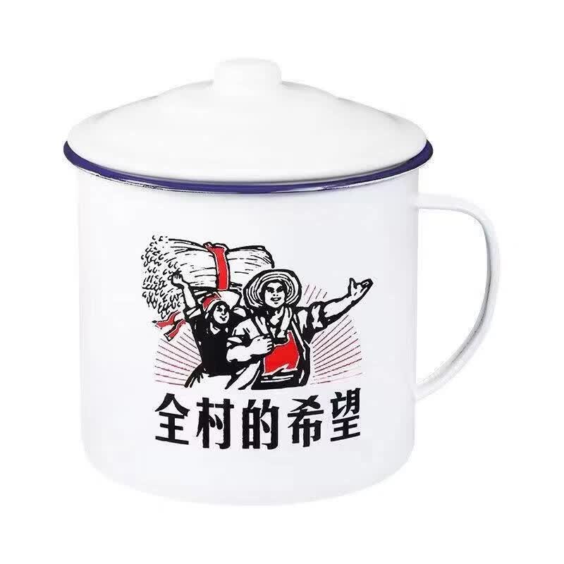 胖东来超市代购同款茶缸老式怀旧经典【带盖】大号复古搪瓷杯马克 梦想还是要有的1200ml【双塘加厚+红绳】