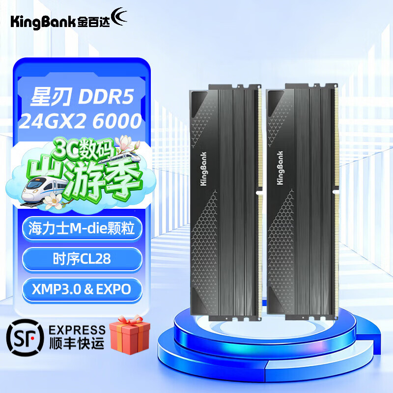 KINGBANK/��ٴ� ���кڼ�C28 DDR5 6000MHz �ڴ��� 24G��2 3719Ԫ