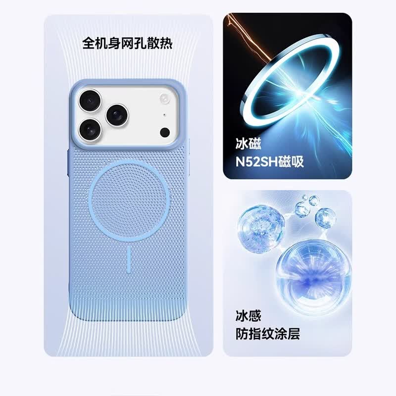 闪曼巴适用于iPhone保护套游戏降温散热透气磨砂超薄适用苹果手机壳全包防摔简约ins风无线充电硬壳 【钛灰色】透气磁吸散热壳 iPhone 16 Pro