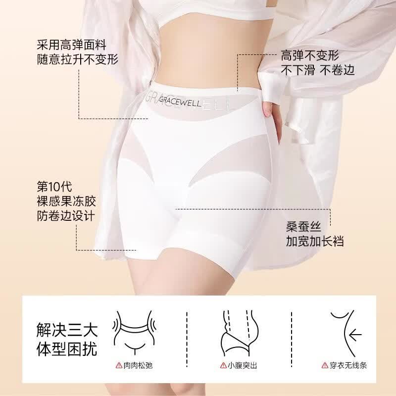婷美（GRACEWELL）婷美提臀裤女收小肚子防卷边塑形塑身翘臀安全裤内裤高腰收腹 黑色 1条 L （推荐105-120斤）