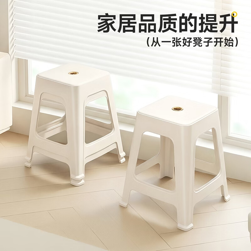 JEKO&JEKO塑料椅子凳子可叠放家用加厚结实耐用客厅餐椅餐凳板凳座椅换鞋凳 灰色1个 · 体验装【加厚加固 | 防滑耐用】