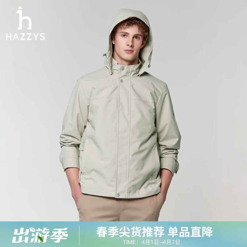 哈吉斯（HAZZYS）男装 春季休闲外套【可拆卸帽子】户外夹克男ASVZU0CAU06 浅米色LI 2XL （185/104A 52）