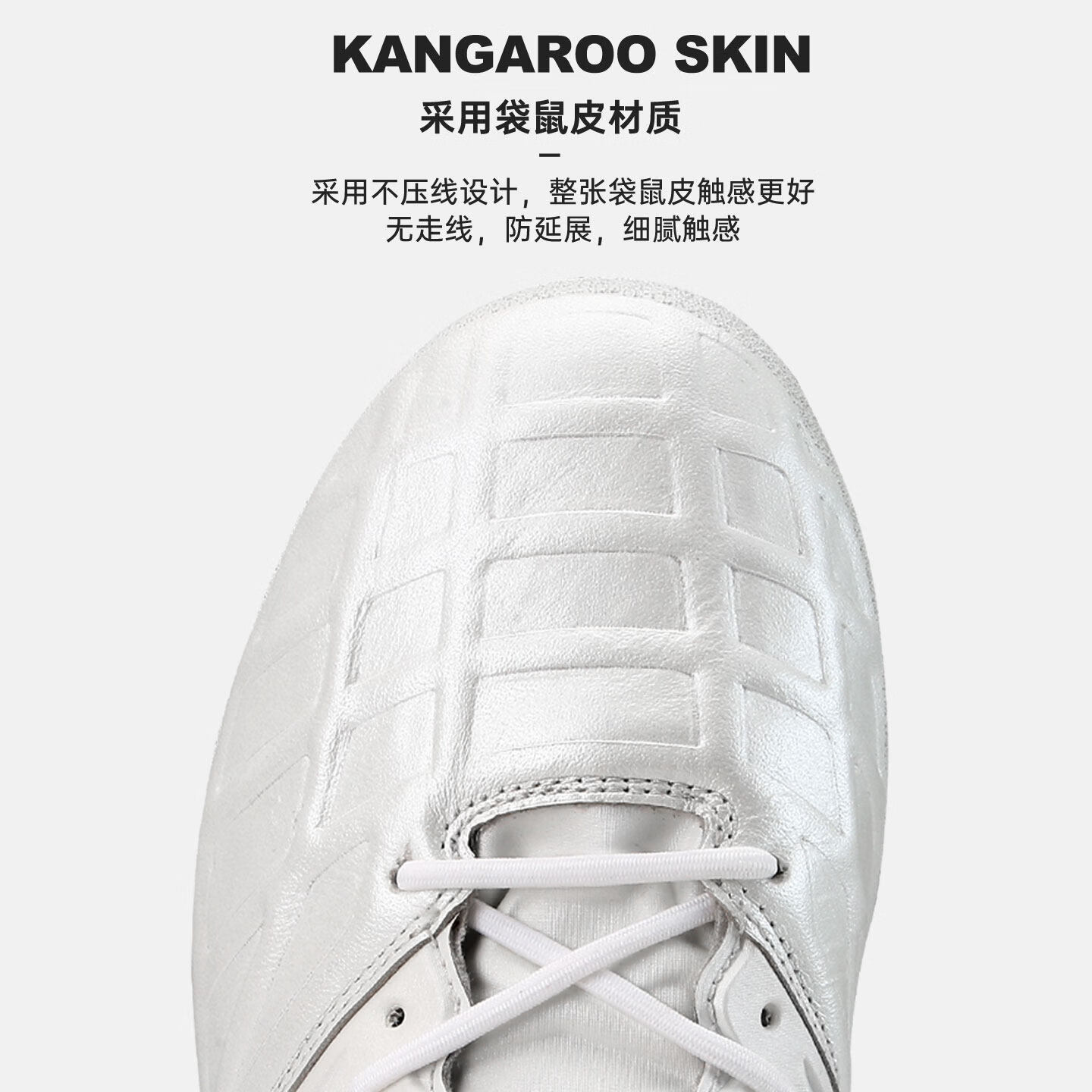 阿仕利塔袋鼠皮足球鞋男MG短钉高级人草足球比赛男鞋训练运动鞋 CDH10014 PWH白色 （舒适透气不勒脚） 44.5 适合内长290mm