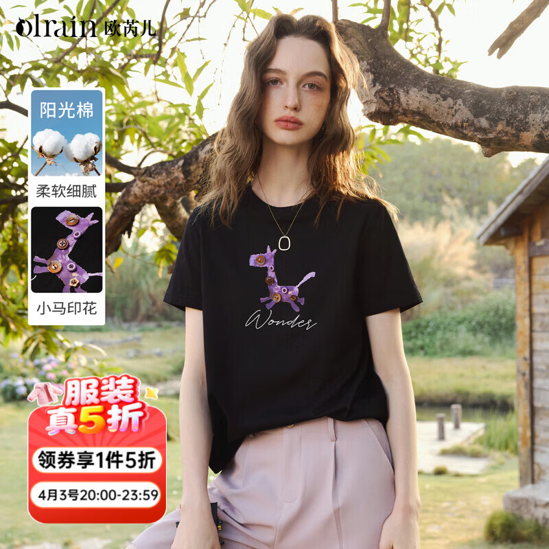 Olrain欧芮儿通勤休闲纯棉黑色小马印花短袖T恤女夏季2026新款圆领上衣 黑色 XL