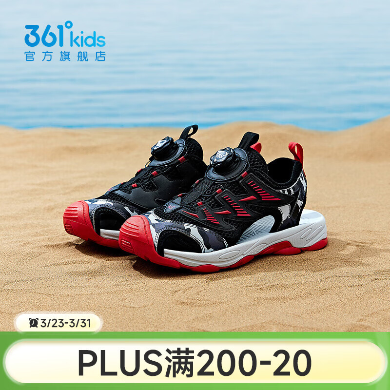 361°童鞋男童包头凉鞋儿童旋钮扣夏季中大童鞋溯溪鞋运动鞋男童鞋 碳黑/能量红色/摩登灰 33