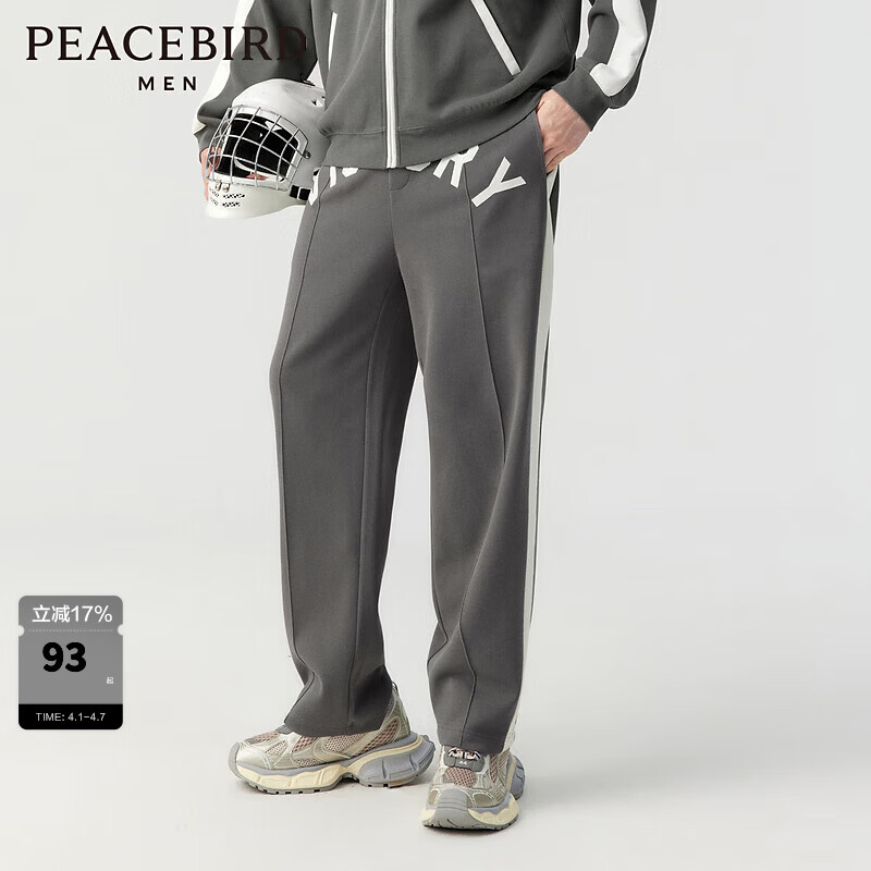 太平鸟男装直筒男撞色休闲运动长裤潮B3GMD4181 灰绿1（宽松） 2XL