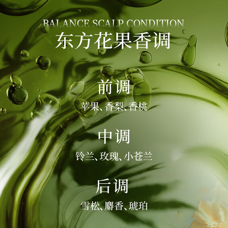 滋源无患子控油清爽洗发水洗发露去屑止痒无硅油强根蓬松男女士洗头膏 控油清爽洗发水共500ml