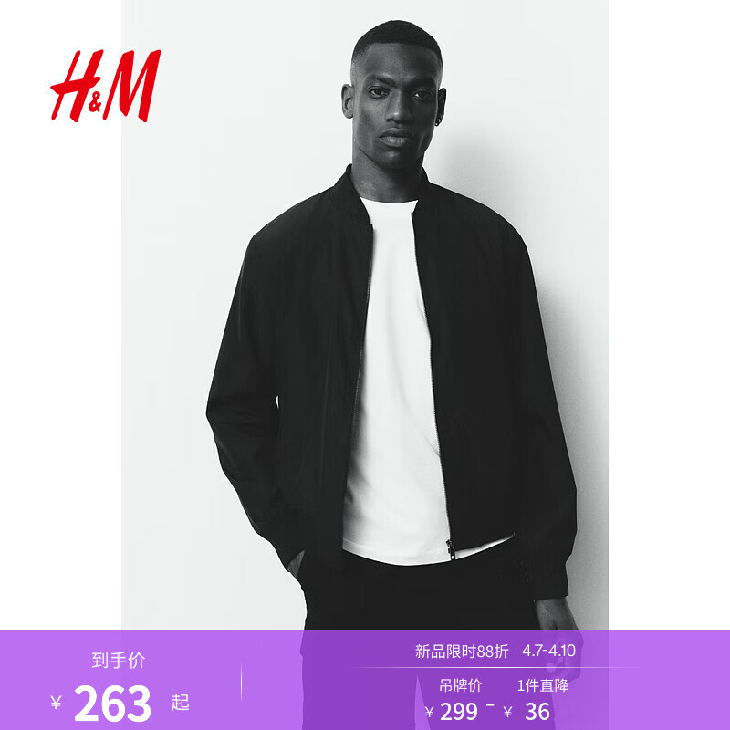 H&amp;M男装夹克春季轻便立领飞行员拉链休闲外套1293696 黑色 M 175/100
