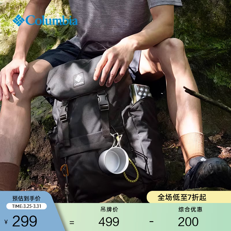 Columbia哥伦比亚户外情侣男女28L休闲运动旅行野营双肩包UU3561 010 28L