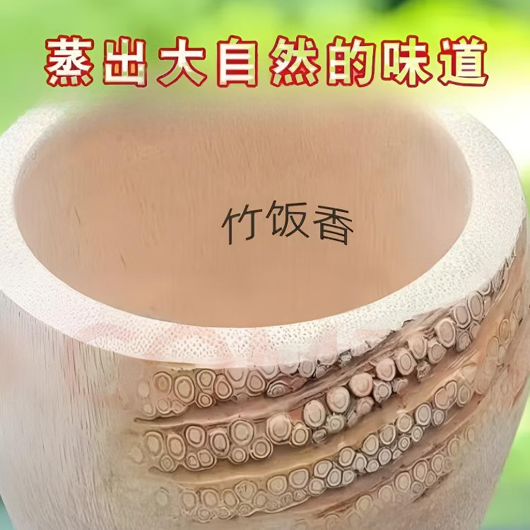上新竹根蒸饭桶手工原生态竹筒饭家用商用餐厅蒸饭竹 外直径20公分3斤米6-7人左右 1层 17cm