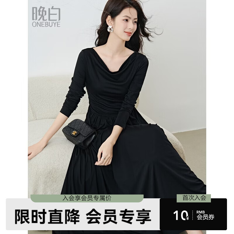 晚白2026年春款法式荡领纸片人小黑裙腰部褶皱遮肚子显瘦大摆连衣裙 黑色 XL