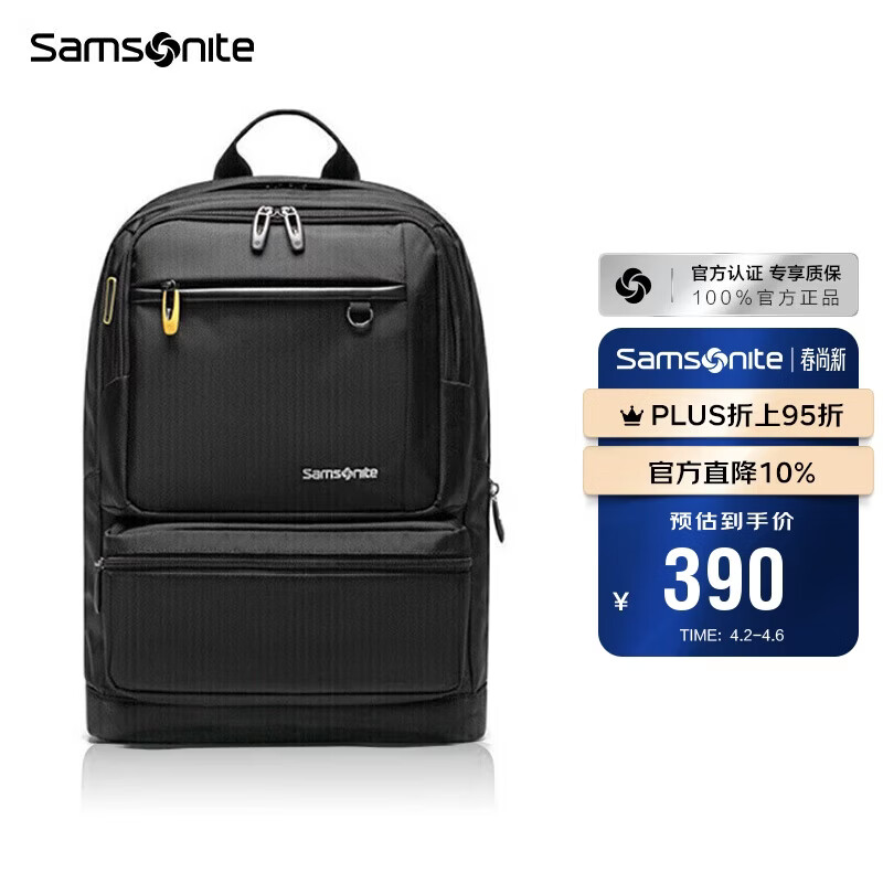 新秀丽（Samsonite）电脑包双肩包商务背包笔记本包休闲都市36B*09003黑色14英寸