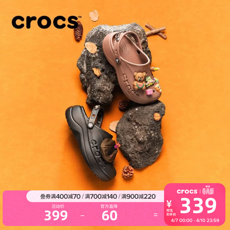 卡骆驰（CROCS）贝雅云彩女士洞洞鞋户外休闲鞋|208186 黑色-001 36 /37(230mm)