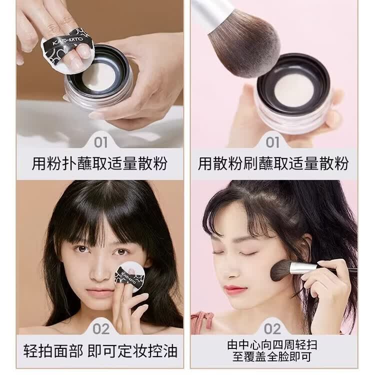 KATO-KATOkato定妆散粉控油粉饼持久遮瑕油皮女kito蜜粉闪粉不脱妆新款koto #01裸色的【3.0版-雾面柔焦】 多肤质适用