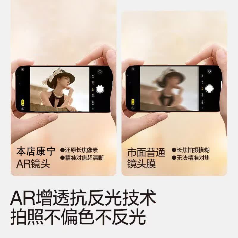 适用苹果17ProMax镜头膜iPhone16/15Pro手机镜头保护膜AR康宁15PM后摄像贴14新款13玻璃全包相机圈 【紫色】AR+AF级康宁玻璃防摔 苹果13/13mini