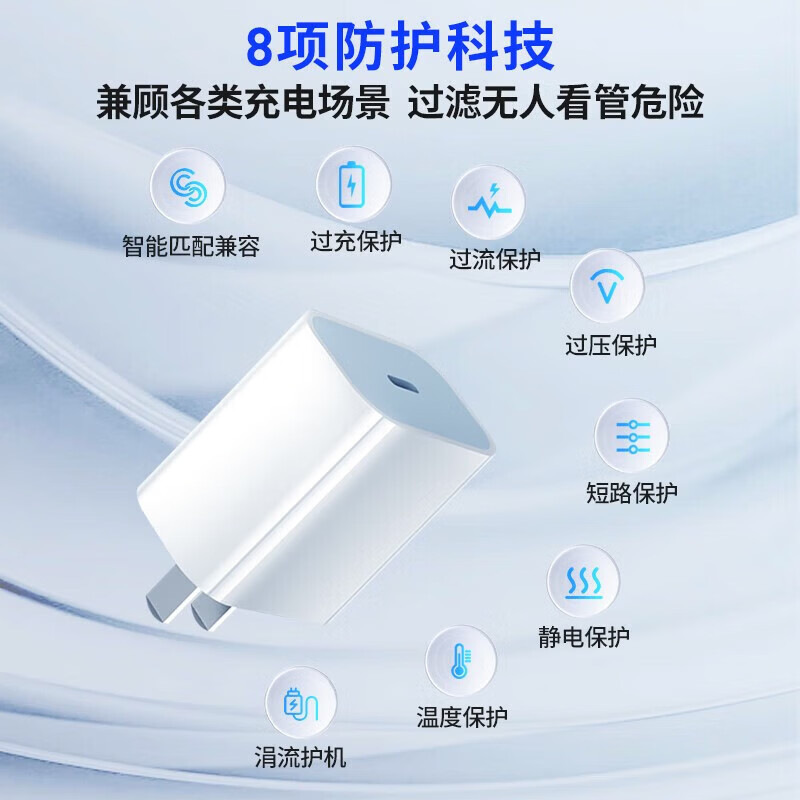 卡朗威适用苹果充电器PD30快充套装iPhone14ProMax 13 12 11 8 iPad手机充电头type-c数据线PD充电线快充 适用于苹果30WPD1米套装【快充头+快充线】