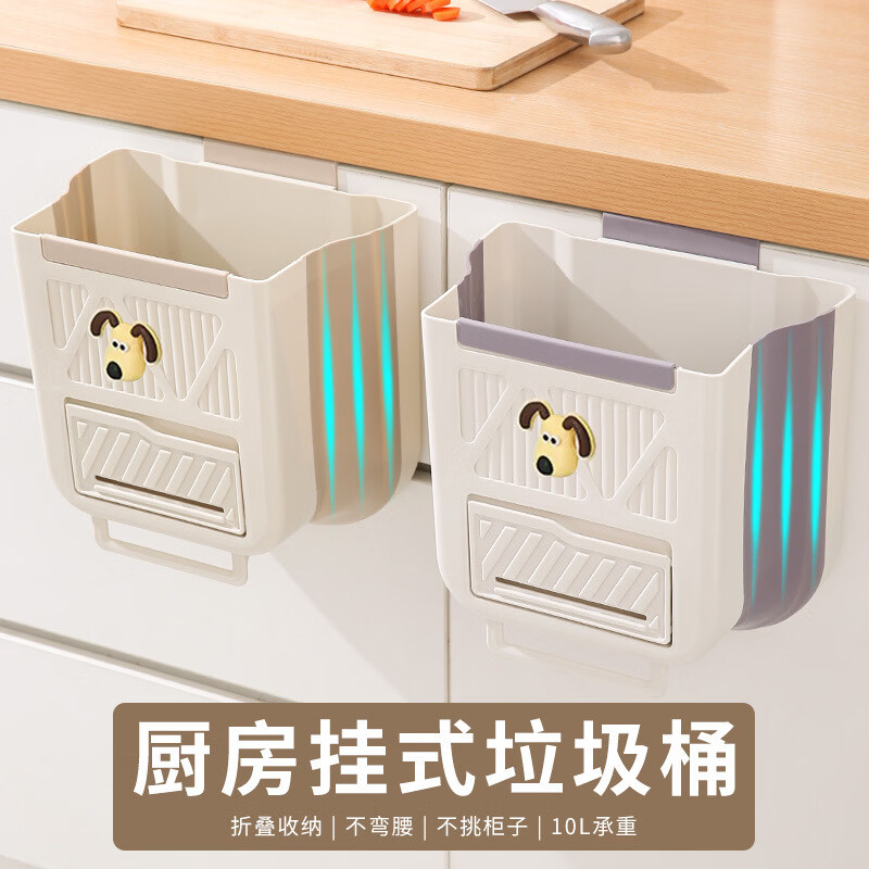 纳有风奶油风挂壁收纳桶加厚可折叠大容量收纳筐家用厨房收纳盒 厨房挂式垃圾桶【中号 送卡通贴】颜色随机*1