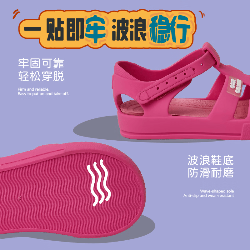 YECO MINI DD【26新款】儿童罗马鞋宝宝果冻鞋新款女童踩水沙滩凉鞋 小灰灰 27 内长17.0cm 建议脚长16.5cm