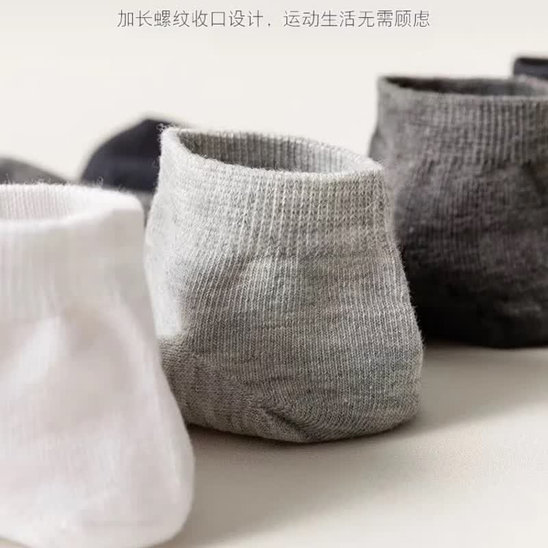 藤元井【特惠】一次性袜子男100双中筒短袜春夏季25双四季低帮学生潮流 【束腰中筒】[白色] 均码 【防臭抗起球】20双装