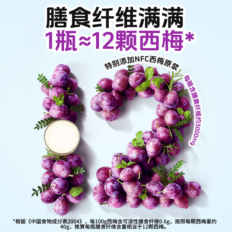 小轻甘轻上山药苹果四神汤儿童苹果汁饮料药食同源食材果蔬汁瓶装饮品 元他命西梅酸奶150ml*15瓶