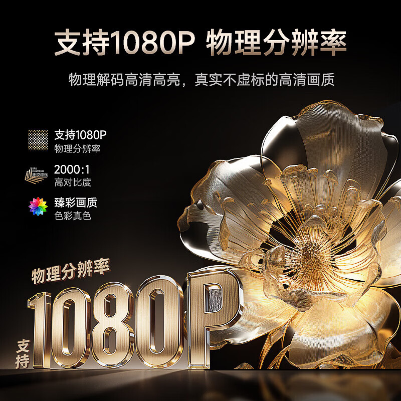 小湃2026新款4K家用投影仪智能高清一体机家庭影院客厅卧室办公投屏 A6双拼色云台旗舰款+豪华大礼包 365天质保+7天试用