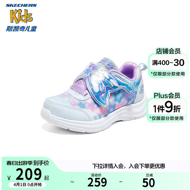 Skechers斯凯奇儿童宝宝鞋软底舒适女童跑步鞋小童魔术贴闪灯鞋303260N