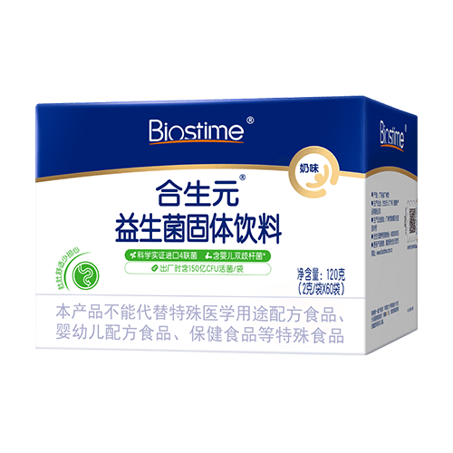 合生元（BIOSTIME）益生菌婴幼儿儿童 奶味益生元双歧杆菌百亿活菌肠胃调理60袋