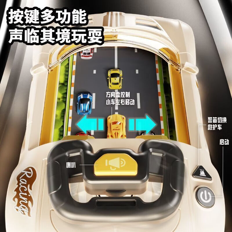 奇优宝赛车闯关大冒险赛车模拟儿童玩具游戏机避障开小汽车男孩生日礼物 布加迪/卡其色/电池款【199关卡】汽车闯关 加大加厚【顺畅游戏+灯光+音效+甄选品质】