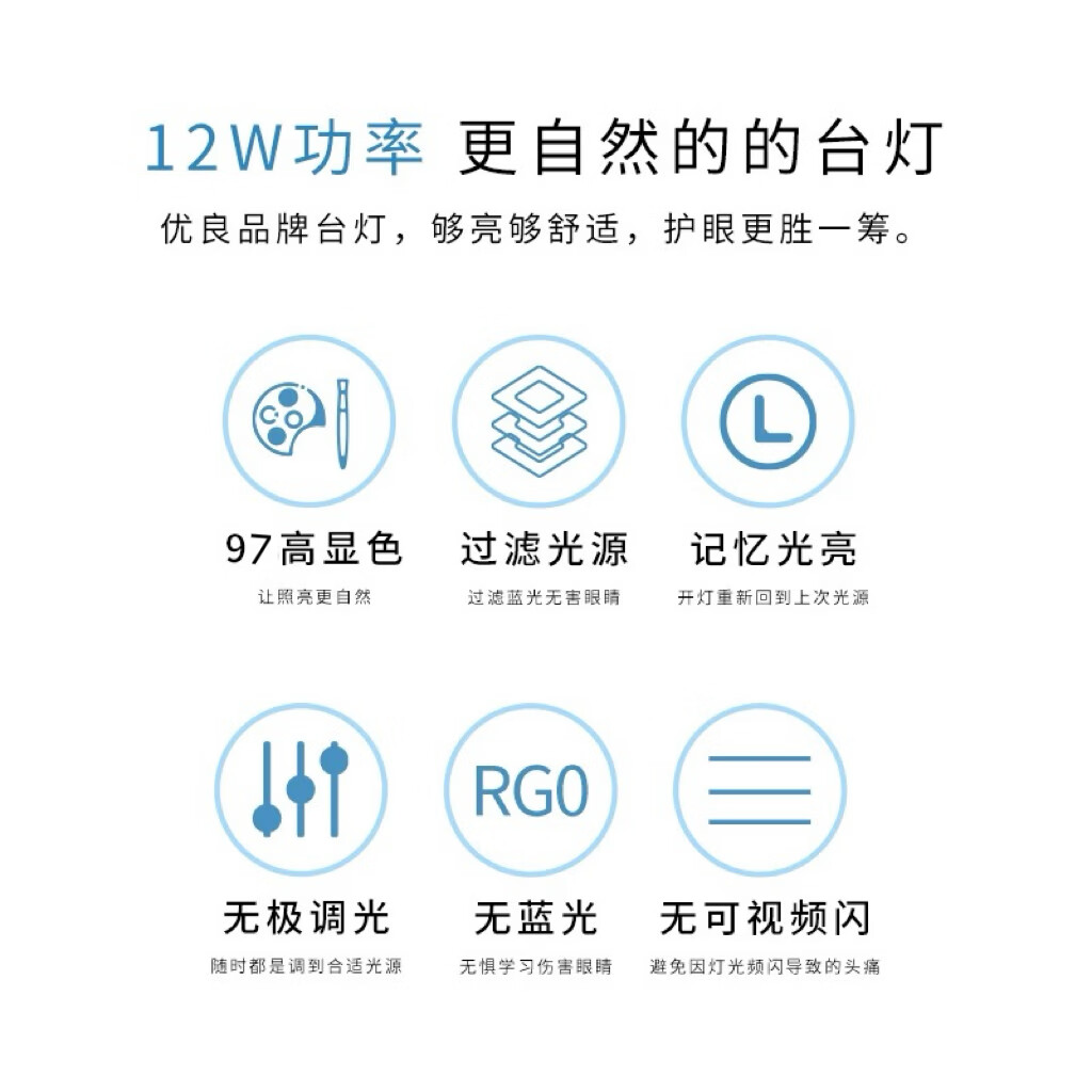 目瞳目曈M2全光谱护眼台灯国AA级防蓝光无频闪儿童学生学习阅读专用灯