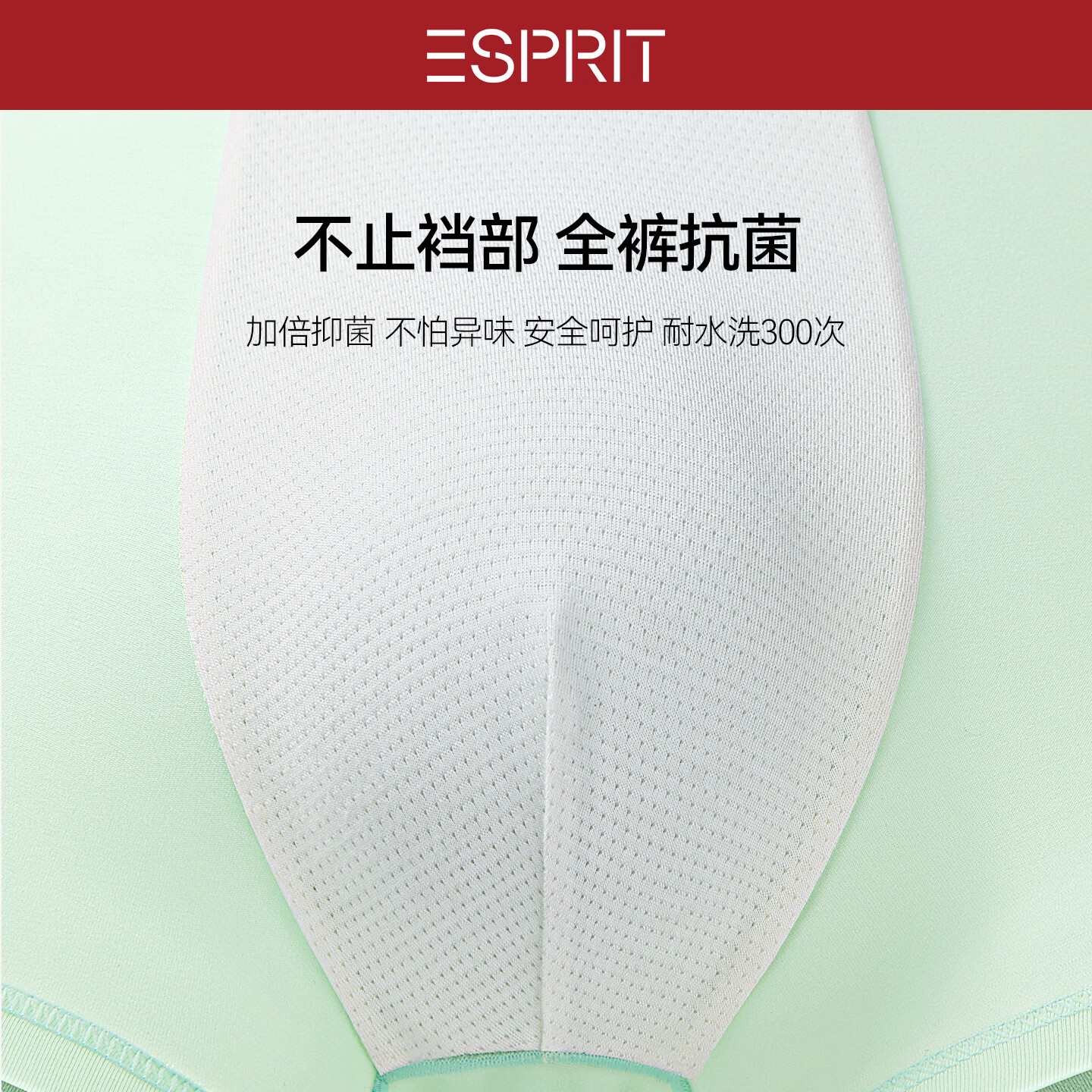 埃斯普利特(Esprit)内裤男士纯棉短裤10A抗菌四角裤衩吸汗透气运动男生大码平角裤头 盾牌绿+光感蓝+浅洋蓝 送礼盒+手提礼袋 3条 4XL (190) (190斤-210斤)