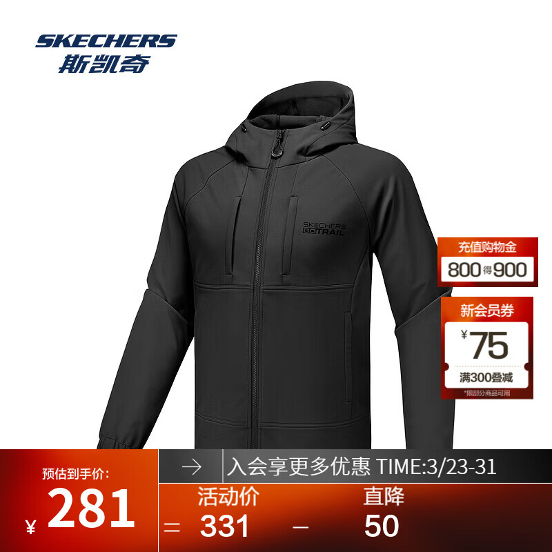 斯凯奇（Skechers）斯凯奇运动茄克外套2025秋男士梭织连帽拉链防泼水柔软舒适 碳黑/0018 L