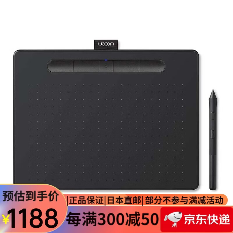 和冠（Wacom） 日版Wacom Intuos系列 新款影拓手绘板多彩数位板手绘设计4096级压感 6100WL/K0 赭石黑【蓝牙/有线版】