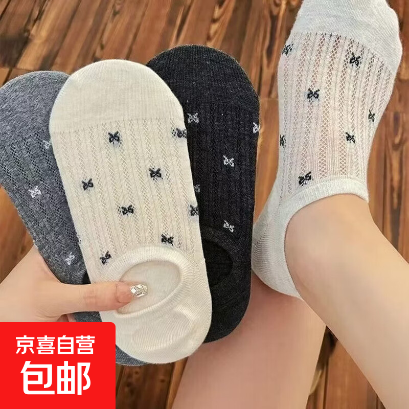 蝴蝶结袜子女船袜夏季薄款防滑不掉跟隐形袜网眼浅口短袜夏天 2双【颜色搭配】 均码
